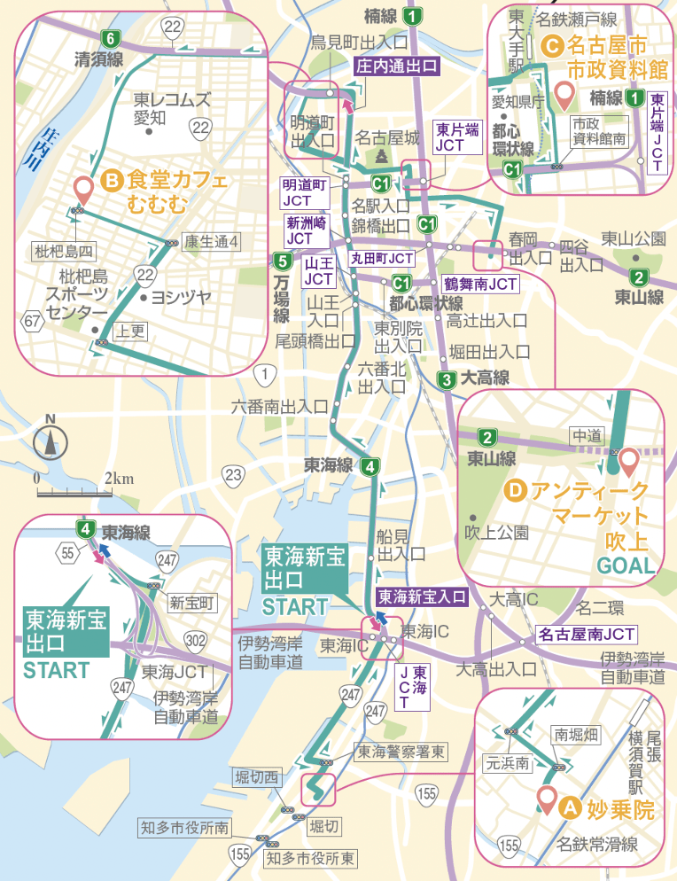 ルート Map