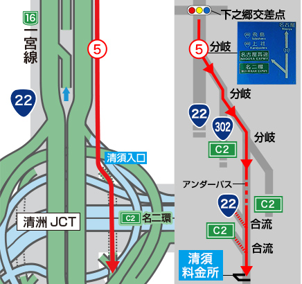 国道22号線南行きから清須入口へ入る場合の注意ポイント